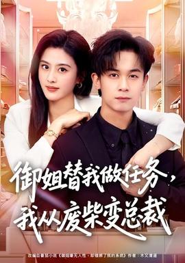 美丽中国