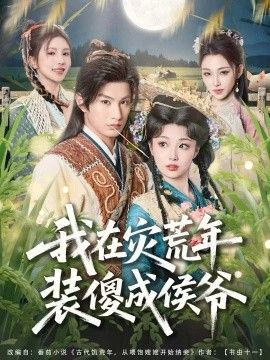 长安三万里